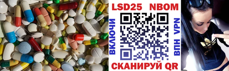 ЛСД экстази кислота  хочу   Мариинск 