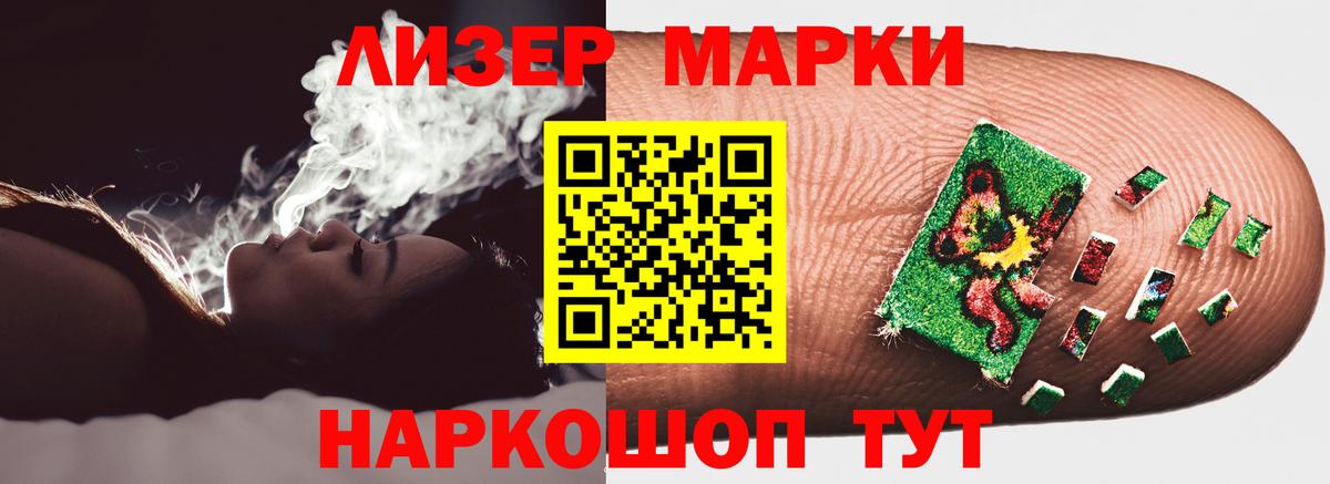 Лсд 25 экстази  Лсд 25 экстази ecstasy  Вход с VPN  hydra   LSD-25 экстази ecstasy  Мариинск 