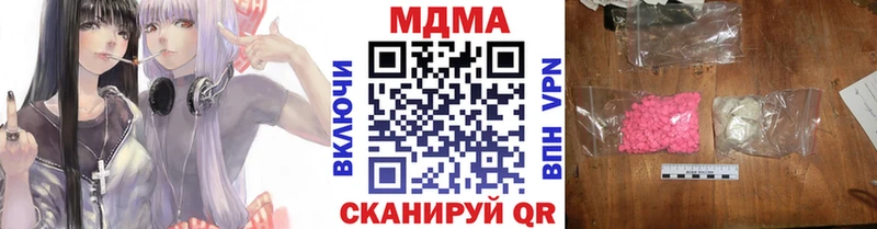 MDMA crystal  Мариинск 