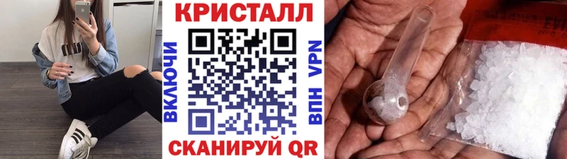 Метамфетамин пудра  как найти   Мариинск 
