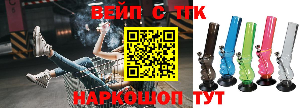 Дистиллят ТГК гашишное масло  Вход с VPN  Дистиллят ТГК гашишное масло  Мариинск 