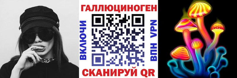 мега маркетплейс  Мариинск  Псилоцибиновые грибы мухоморы  закладка 