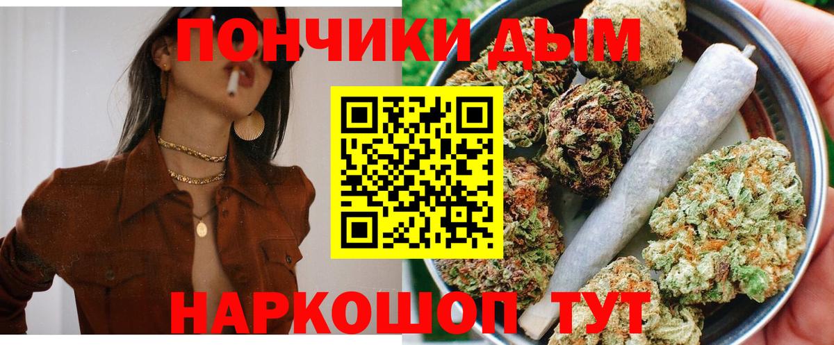 Бошки Шишки Ganja  Бошки Шишки SATIVA & INDICA  Бошки Шишки ГИДРОПОН  Мариинск  Вход с VPN 